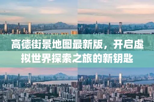 2024年11月 第69頁(yè)