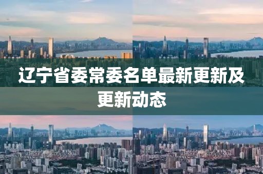 千里清秋 第27頁(yè)
