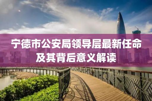 嗜夢 第10頁
