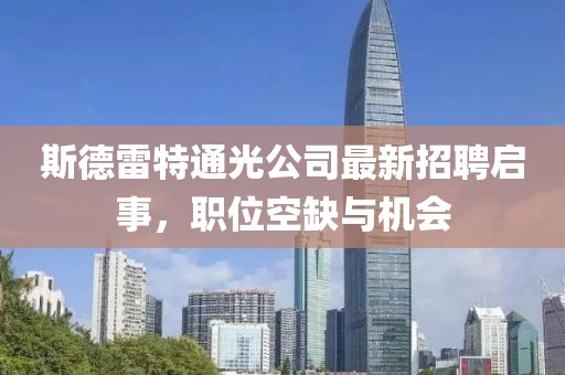 淚咽卻無聲 第8頁