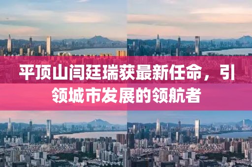 笑臉帶眼紅 第6頁