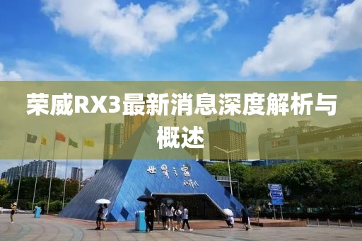 言清歡 第7頁