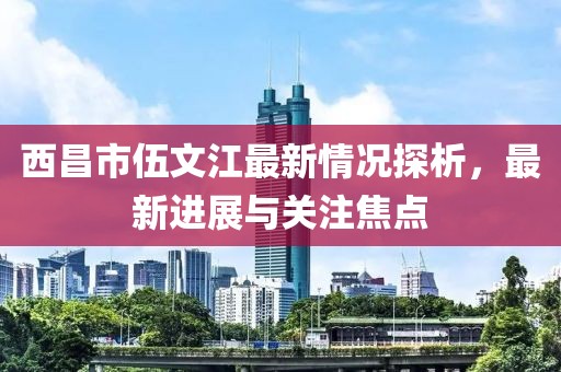 微笑向暖 第7頁