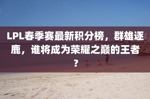 千囚梔愿 第28頁