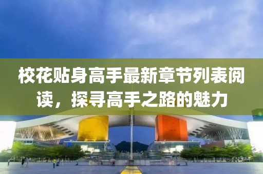 今人寄生 第4頁