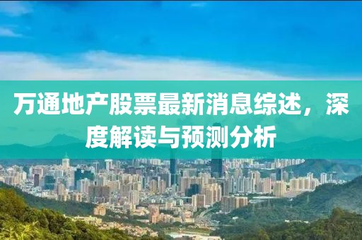 藍天下頭的女孩 第3頁