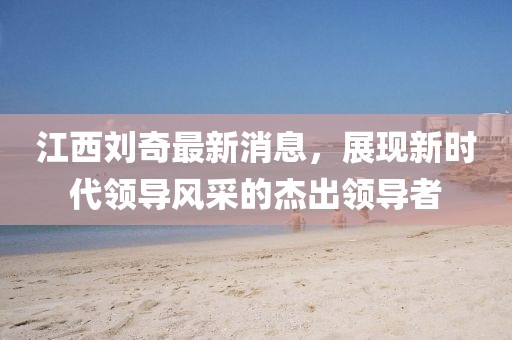 應(yīng)用案例 第670頁