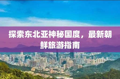 網(wǎng)站首頁(yè) 第18頁(yè)