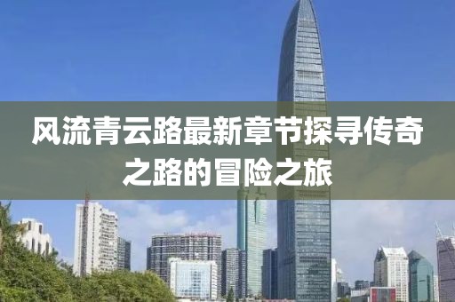 第2665頁