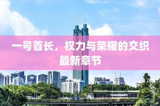 2024年12月 第736頁