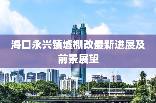 森久 第22頁