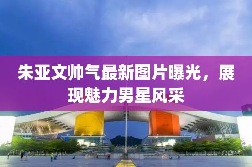 應用案例 第709頁