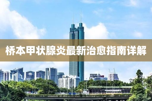 吃貨未泯 第25頁
