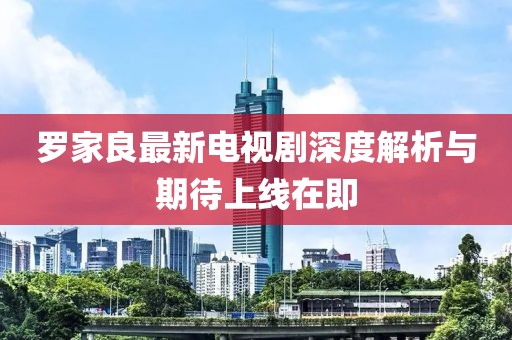 應(yīng)用案例 第603頁(yè)