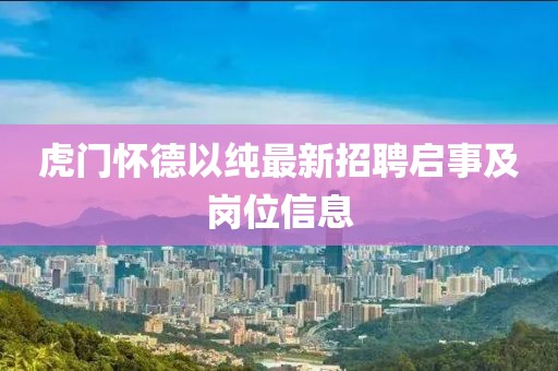 關于我們 第605頁