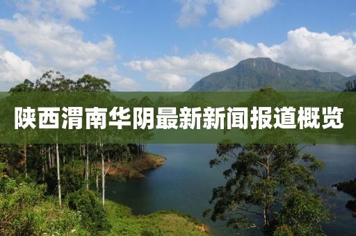 應用案例 第579頁