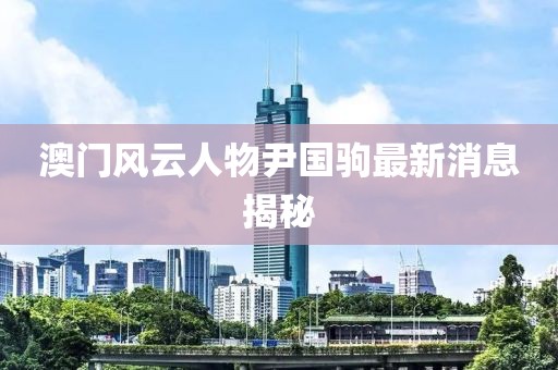 應(yīng)用案例 第578頁