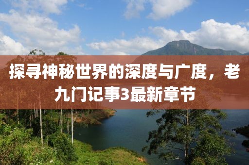 云朵有點甜 第19頁