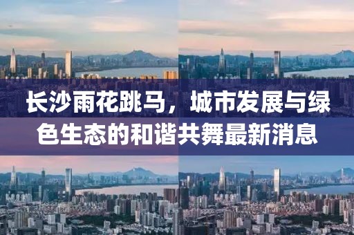 應用案例 第511頁